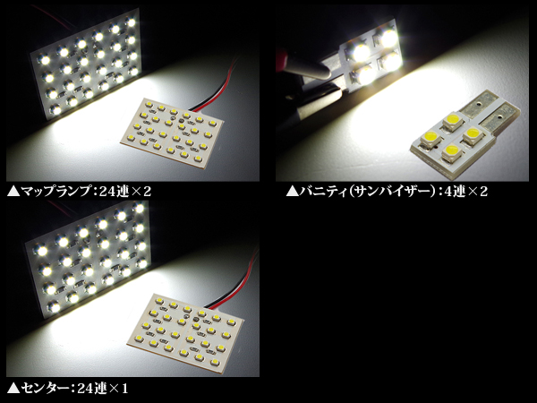 Azzurri】 LED ルームランプ SMD トヨタ SAI サイ AZK10
