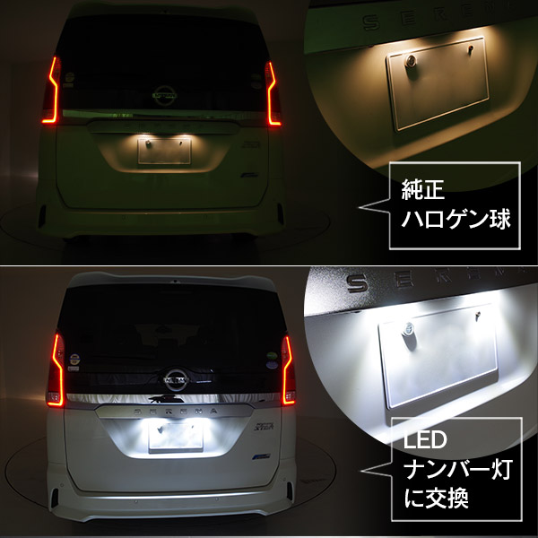Daihatsu ムーヴキャンバス La800s La810s Led ライセンス ナンバー灯 ユニット 純正交換 2個1set ホワイト B60