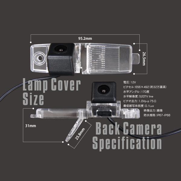 バックカメラ一体型ナンバー灯ユニット ハイエース/ｂB/ヴァンガード 