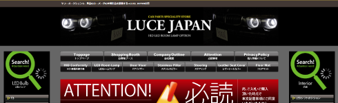 Yahoo!オークション LUCE